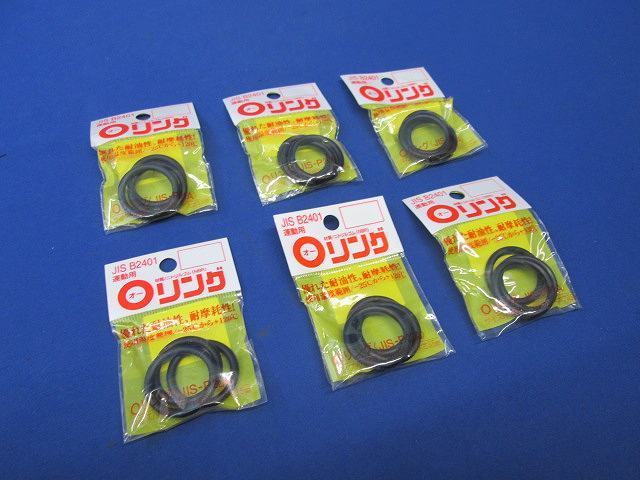 Oリング 18個入 Jis P22a の落札情報詳細 ヤフオク落札価格情報 オークフリー スマートフォン版