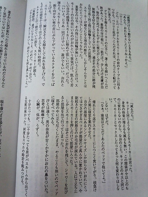 カクタス さぼこ 夜の寓意 スモロ スモーカー ロー 小説 の落札情報詳細 ヤフオク落札価格情報 オークフリー スマートフォン版 カクタス さぼこ 夜の寓意 スモロ スモーカー ロー 小説 の落札情報詳細 ヤフオク落札価格情報 オークフリー スマートフォン版