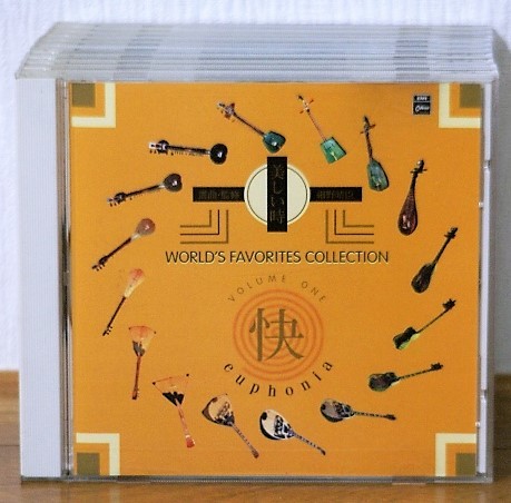細野晴臣　美しい時 world’s favorites collection 細野晴臣：選曲・監修/WORLD'S FAVORITES COLLECTION 美しい時