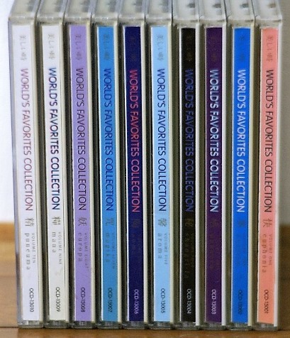 細野晴臣 美しい時 world’s favorites collection 細野晴臣:選曲・監修/WORLD'S FAVORITES COLLECTION 美しい時