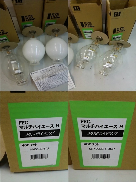 イワサキ メタルハライドランプ 400w fecマルチハイエースh 岩崎電気