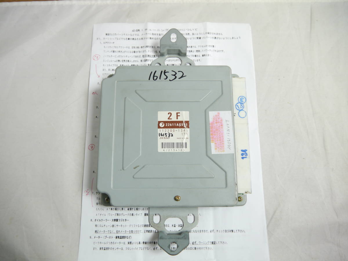 SG5 フォレスターECU KSROM SG5 フォレスターECU KSROM