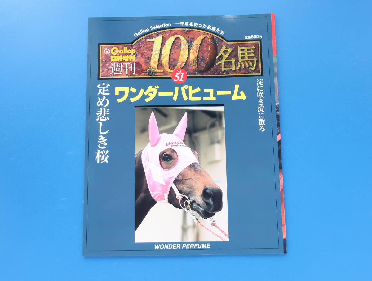 Vol 100の最近30日の オークション落札価格一覧4ページ目 オークフリー スマートフォン版