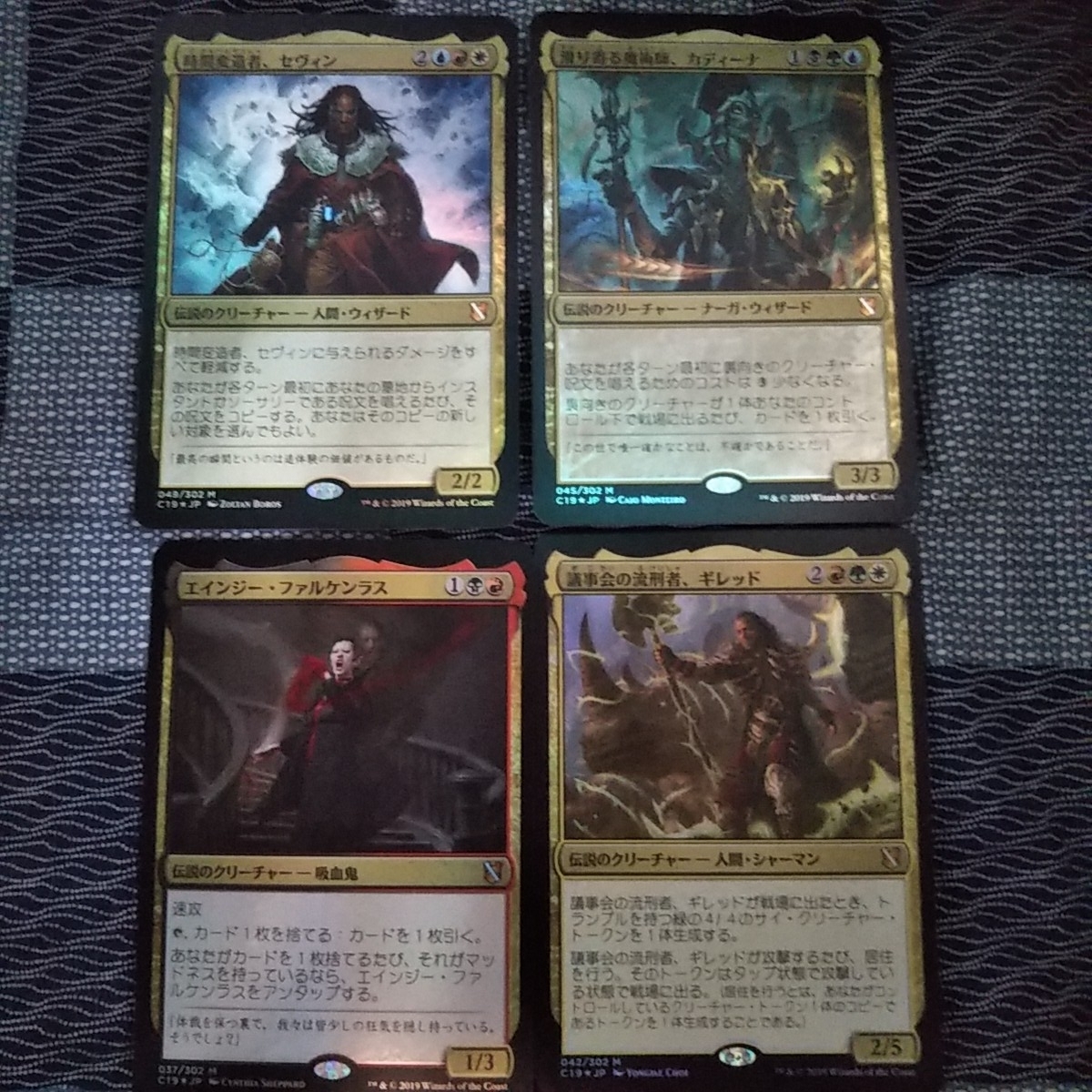 新品 Mtg C19 大判カード Foil 日 全4枚セット エインジー ファルケンラス ギレット カディーナ セヴィン の落札情報詳細 ヤフオク落札価格情報 オークフリー スマートフォン版