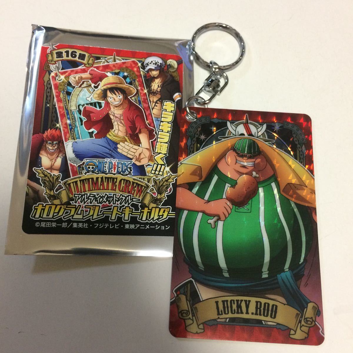 新品 One Piece ワンピース アルティメットクルー ホログラムプレートキーホルダー ラッキー ルゥ シャンクス ベン ベックマン 赤髪海賊団 の落札情報詳細 ヤフオク落札価格情報 オークフリー スマートフォン版