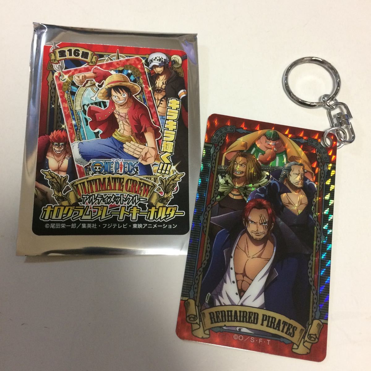 新品 One Piece ワンピース アルティメットクルー ホログラムプレートキーホルダー ラッキー ルゥ シャンクス ベン ベックマン 赤髪海賊団 の落札情報詳細 ヤフオク落札価格情報 オークフリー スマートフォン版