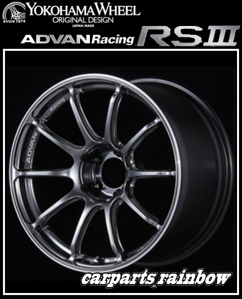 新品】☆YOKOHAMA/ヨコハマ ADVAN Racing アドバンレーシング RSⅢ 18 新品】☆YOKOHAMA/ヨコハマ ADVAN Racing アドバンレーシング RSⅢ 18