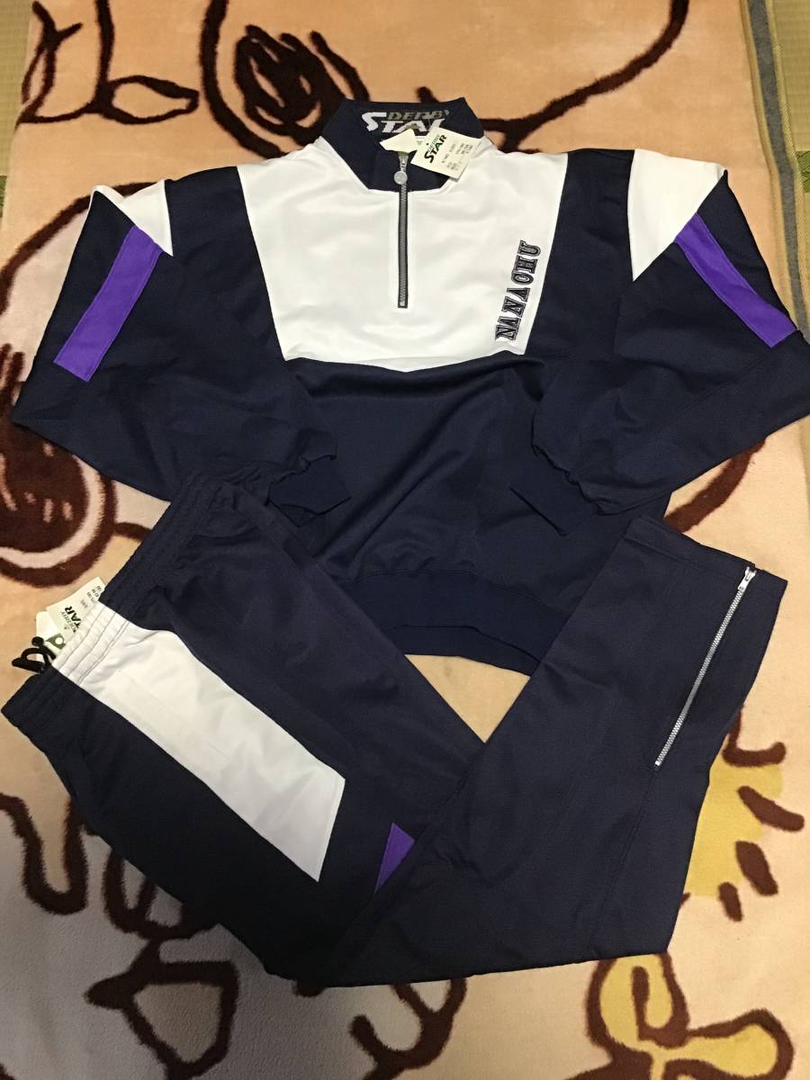 4L ダービースター 特大 体操着 体操服 七中 NANACHU 紺色 紫 白 ジャージ 上下 ☆ 廃盤品 現品限りビッグ サイズ 送料無料 ◎ 4L ダービースター 体操着 体操服 七中 NANACHU 特大 紺色 紫 白