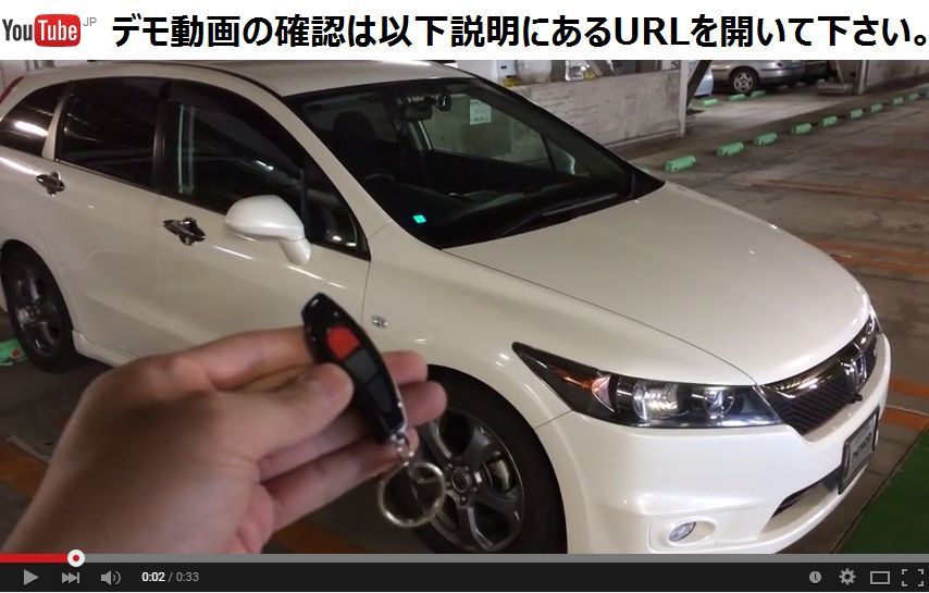 新品 ヴェルファイア Viper 6v付 簡易アラーム ドミニク音 バイパー スキャナー付属 防犯に車上荒らしに大活躍 簡単取り付け 愛車に必須 の落札情報詳細 ヤフオク落札価格情報 オークフリー スマートフォン版