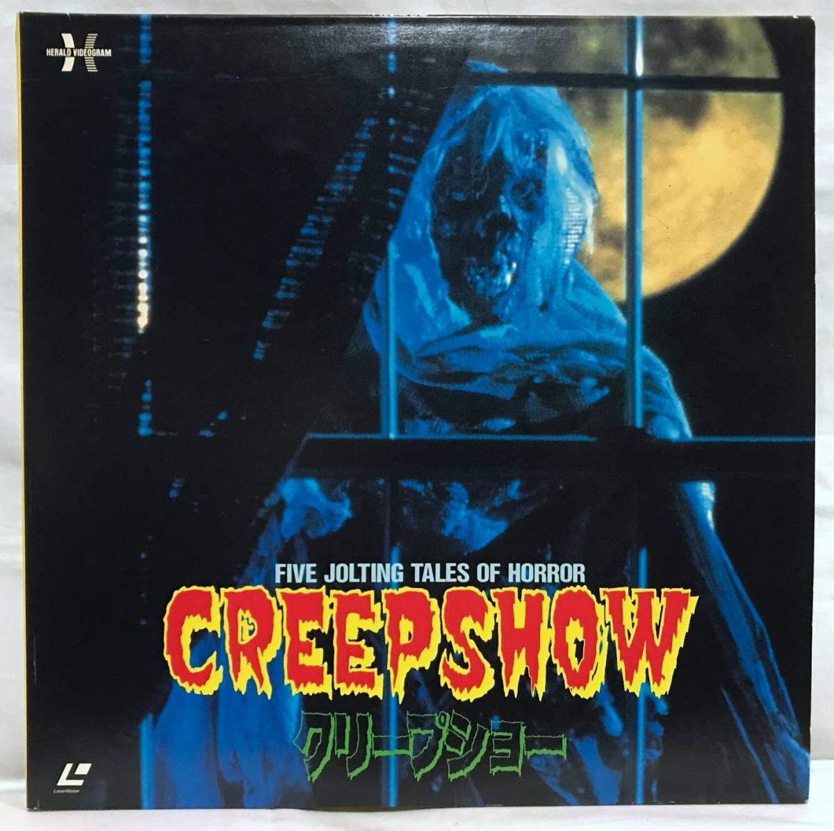 Dvd ブルーレイ クリープ ショー 2 2LD クリープショー 5話オムニバス