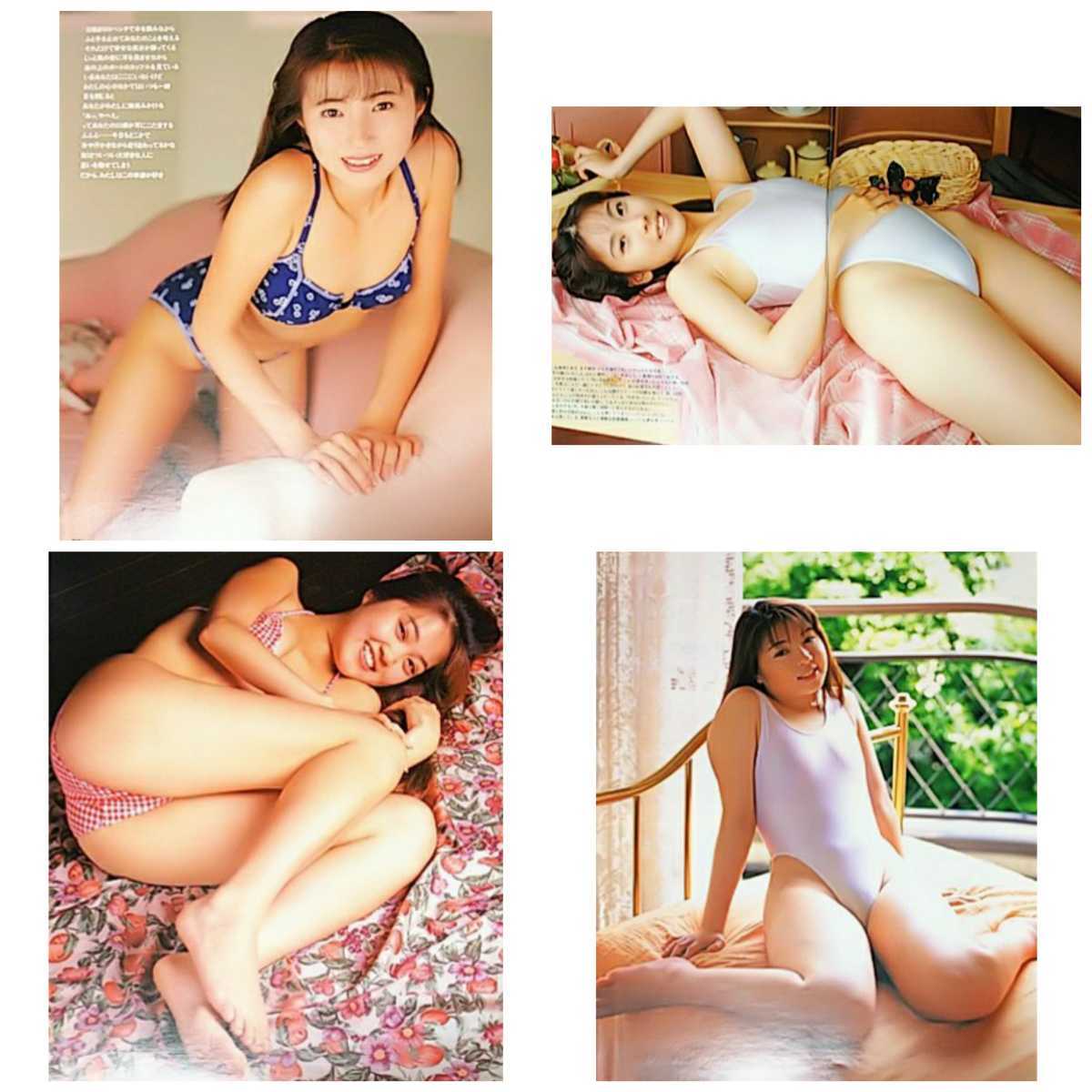 雑誌】クリーム/Cream 1995年11月号 伊藤亮子 伊藤まり 岡本まい子