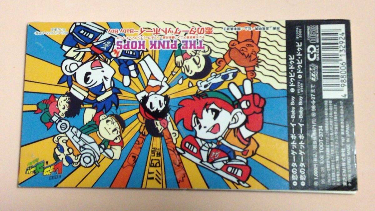 8cmCD 爆走兄弟レッツ&ゴー!! THE PINK HOPS 「恋のターゲットボーイ