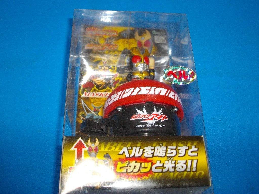新品】送料無料！！☆ピカベルフラッシュ・仮面ライダーアギト☆自転車