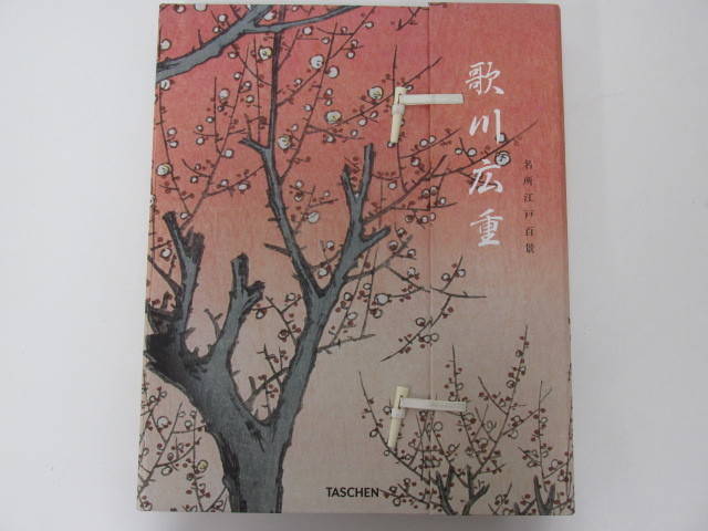 【美品】TASCHEN 歌川広重 名所江戸百景 書籍 名所江戸百景 -歌川 広重-