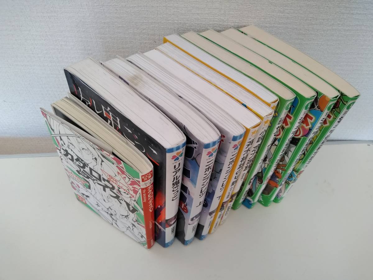 即決 小学校高学年女の子向け 読書本セット ジュニア空想科学読本 集英社みらい文庫 山田悠介 他 の落札情報詳細 ヤフオク落札価格情報 オークフリー スマートフォン版