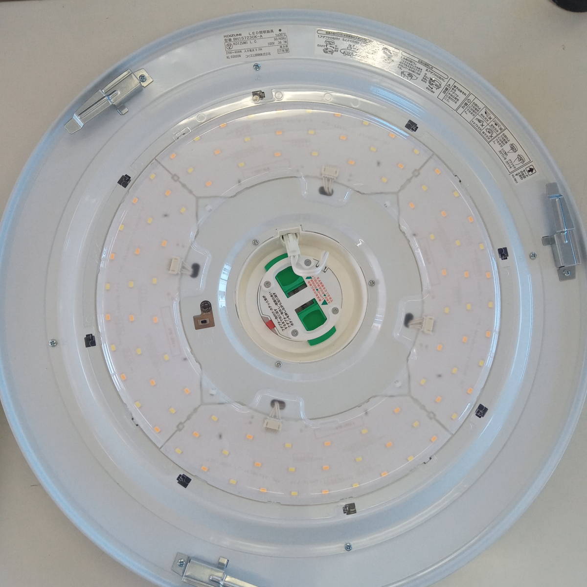 KOIZUMI コイズミ LEDシーリングライト BH15723CK-A 中古美品の落札