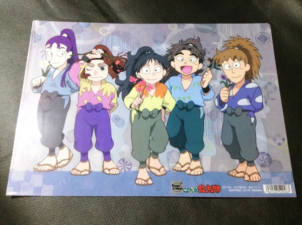 忍たま クリアファイル セット 善法寺伊作 久々知兵助　竹谷八左ヱ門　立花 忍たま クリアファイル セット 善法寺伊作 久々知兵助 竹谷八左ヱ門 立花