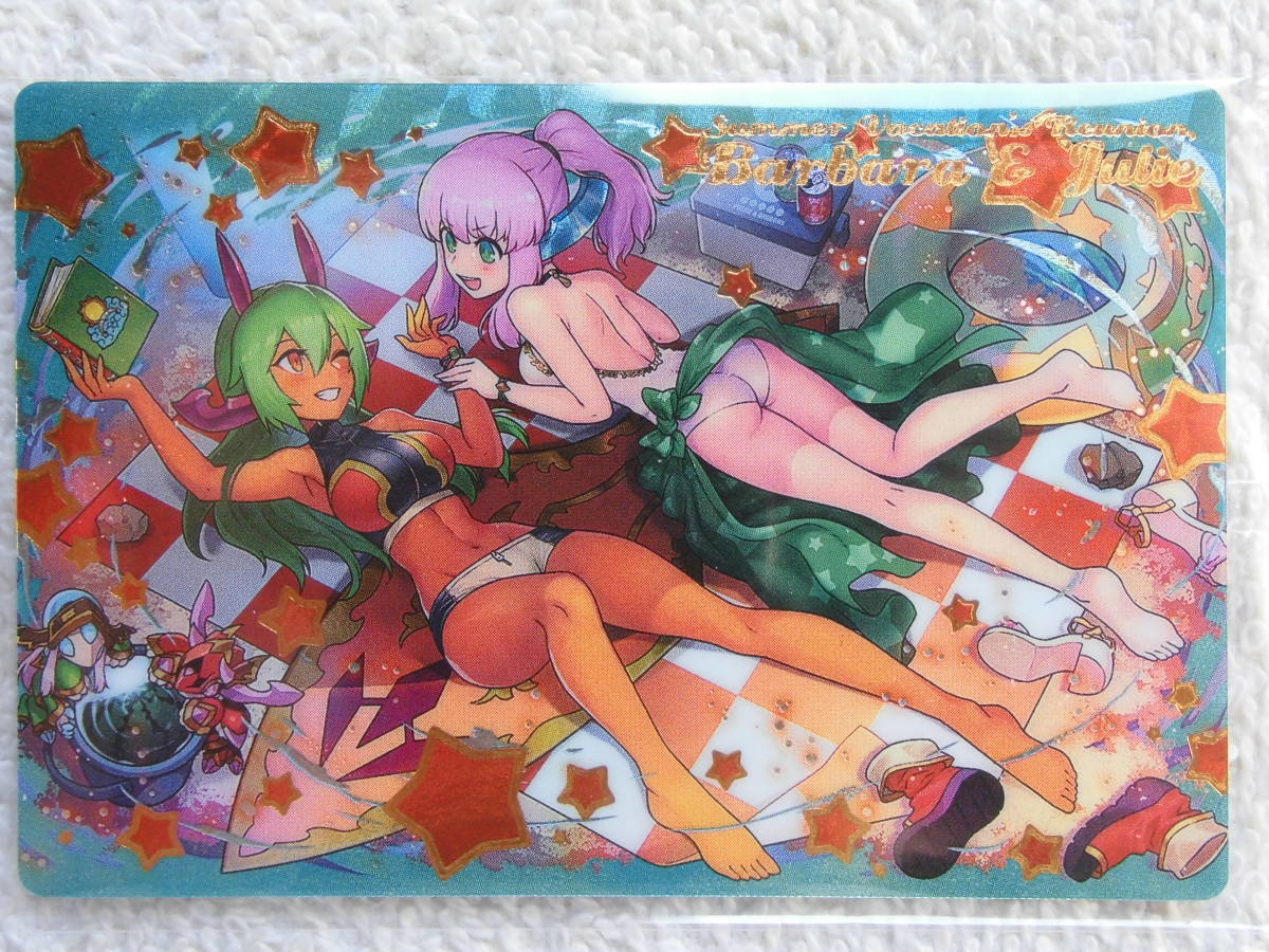 パズドラウエハース／超Ⅷ-14 超HRG 夏休みの再会・バーバラ＆ジュリ 新品】超絶パズドラウエハース 8th anniversary 「夏休みの再会
