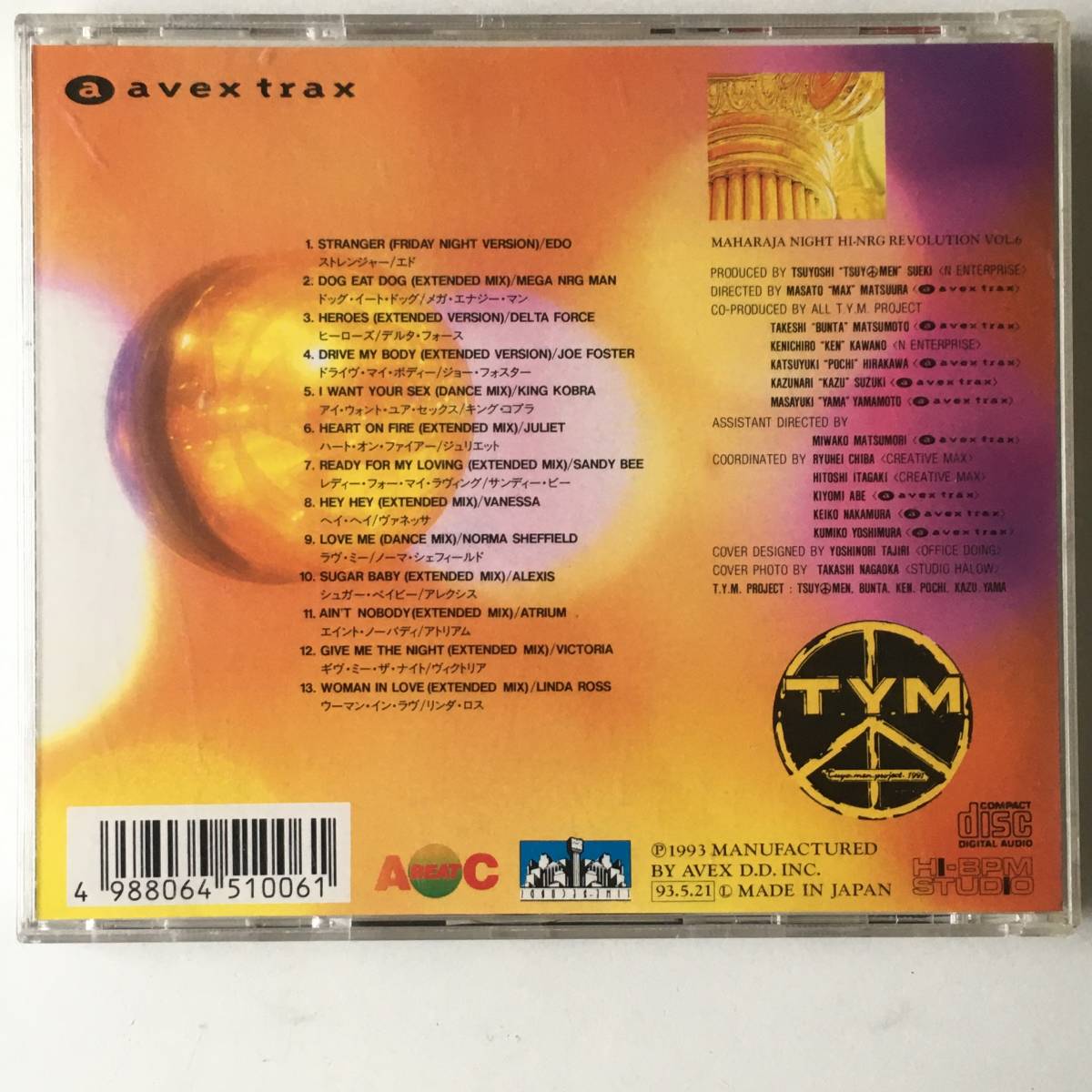 マハラジャ ナイト ハイエナジー ユーロ ファイヤー Vol.27 マハラジャ ナイト ハイエナジー ユーロ ファイヤー Vol.27 Maharaja