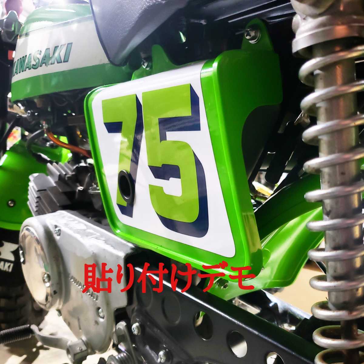 キジマビンテージモトクロスパンツVMX デニム