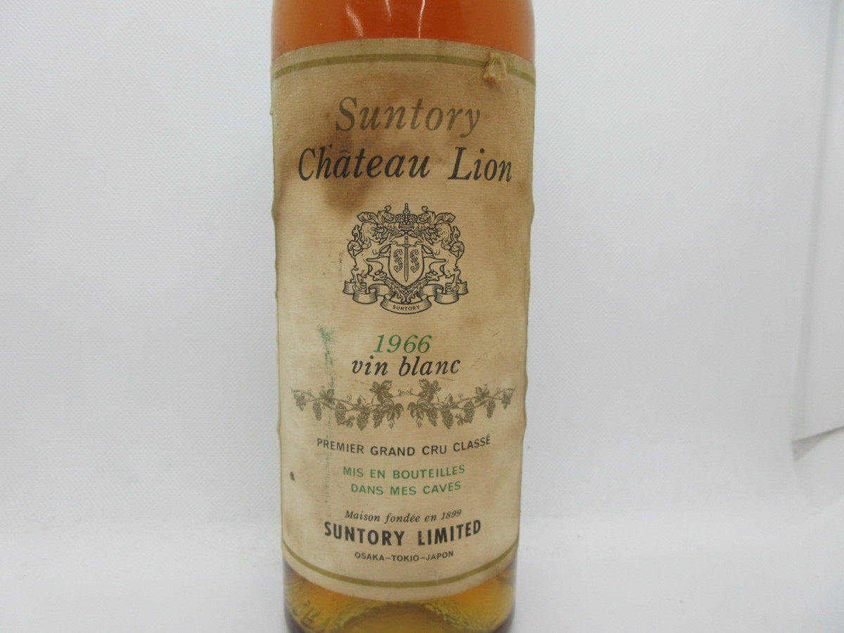 Suntory Chateau Lion 1966 vin blanc 【公式通販】