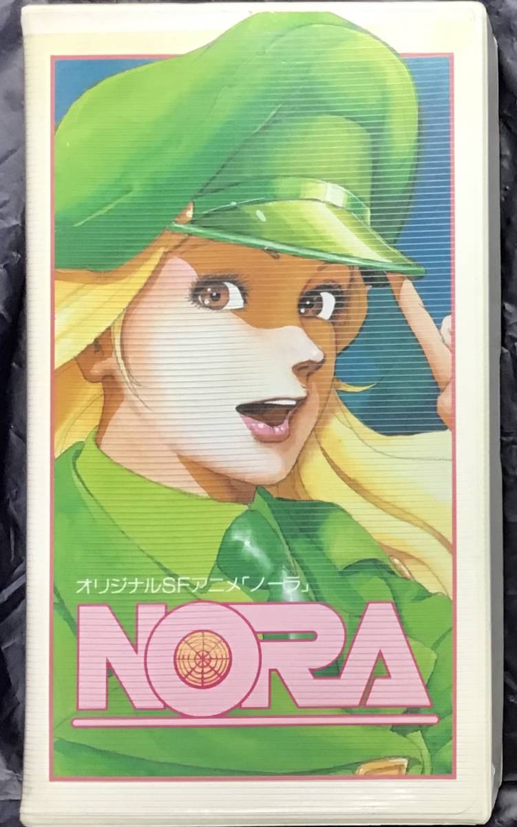原作/監督:御厨さと美 音楽:大野雄二 OVA『ノーラ NORA』VHSビデオ