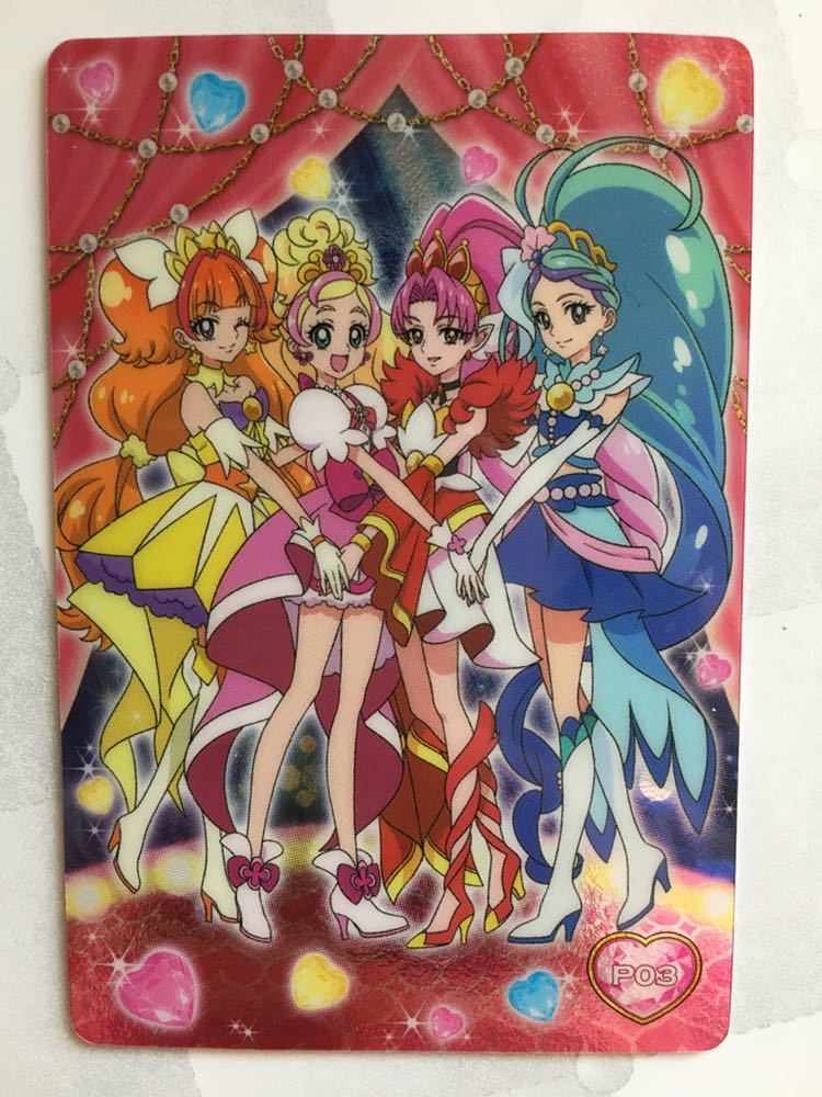 3 GO!プリンセスプリキュア／ キラキラカードグミ ／ プリキュア