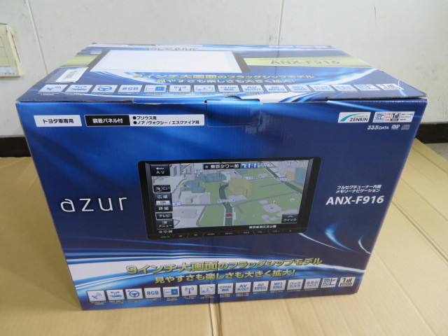 D127 展示品 Azur Anx F916 トヨタ車専用 プリウス ノア Voxy エスクアィア 激安 の落札情報詳細 ヤフオク落札価格情報 オークフリー スマートフォン版