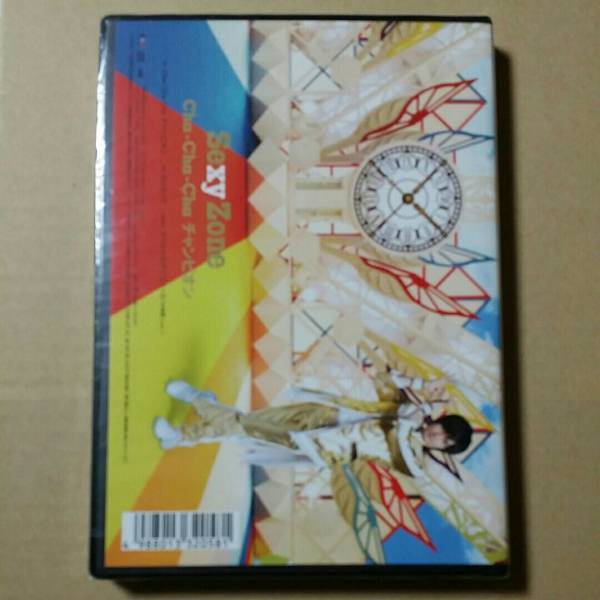 新品 中島健人 K盤 Cha Cha Cha チャンピオン ｃｄ Sexy Zone Shop盤 未開封新品 ソロ曲収録 セクシーゾーン Sexyzone 封入特典 ポストカード の落札情報詳細 ヤフオク落札価格情報 オークフリー スマートフォン版
