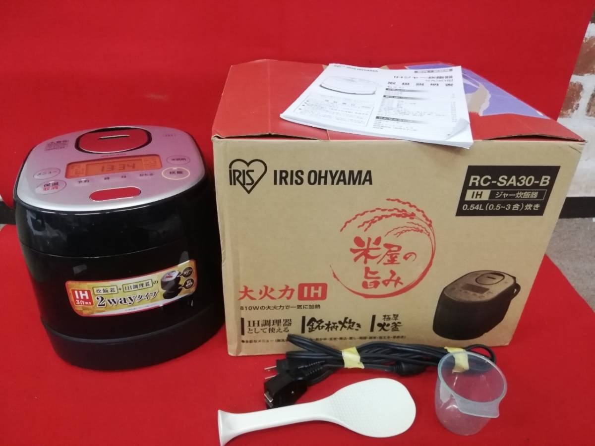 I 296 Iris Ohwama アイリスオーヤマ Ihジャー炊飯器 Rc Sa30 B 2wayタイプ炊飯器 Ih 0 5 3合 通電確認のみジャンク扱い の落札情報詳細 ヤフオク落札価格情報 オークフリー スマートフォン版