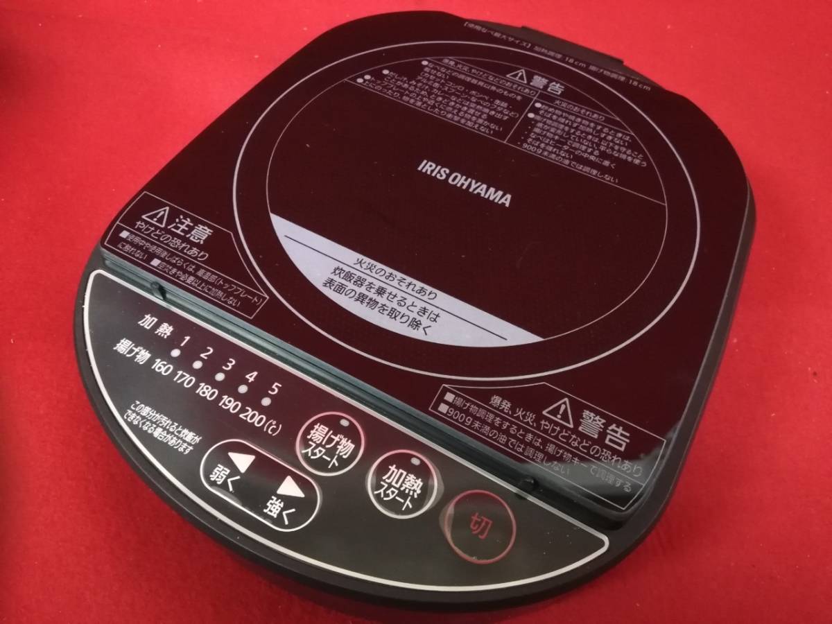 I 296 Iris Ohwama アイリスオーヤマ Ihジャー炊飯器 Rc Sa30 B 2wayタイプ炊飯器 Ih 0 5 3合 通電確認のみジャンク扱い の落札情報詳細 ヤフオク落札価格情報 オークフリー スマートフォン版