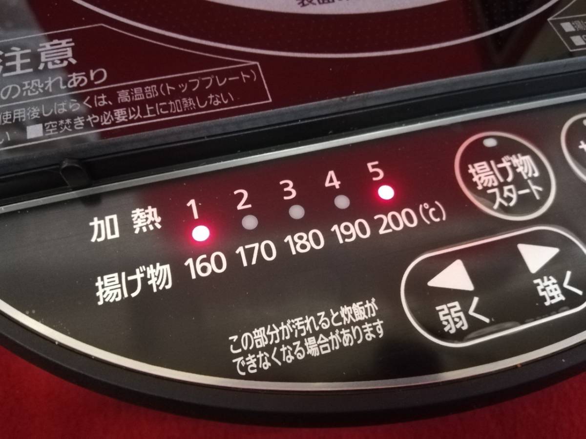 I 296 Iris Ohwama アイリスオーヤマ Ihジャー炊飯器 Rc Sa30 B 2wayタイプ炊飯器 Ih 0 5 3合 通電確認のみジャンク扱い の落札情報詳細 ヤフオク落札価格情報 オークフリー スマートフォン版