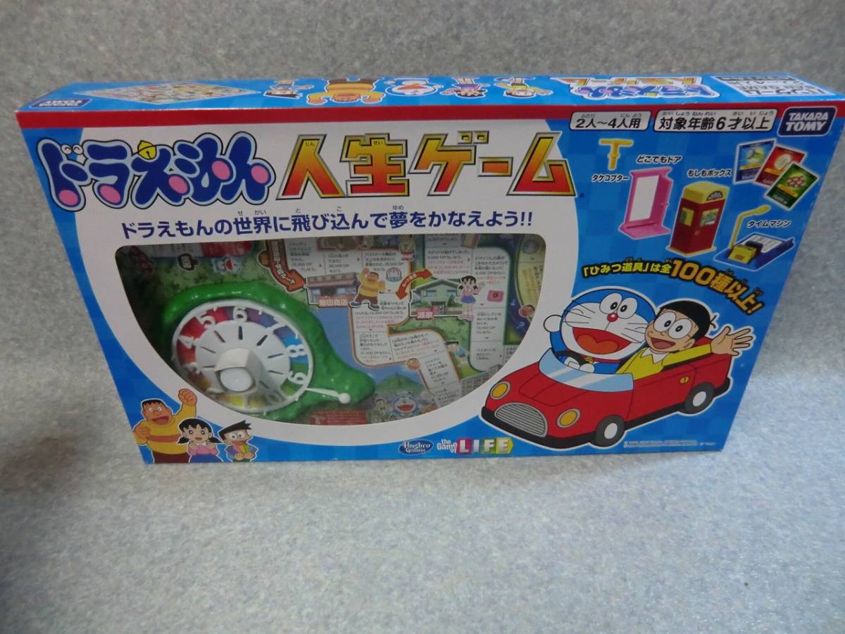 新品 新品 定番ゲーム まとめて7点セット ドラえもん 人生ゲーム モノポリーマリオカート エアホッケー アナ雪2 ウノアタック ウノ ポケモンなど の落札情報詳細 ヤフオク落札価格情報 オークフリー スマートフォン版