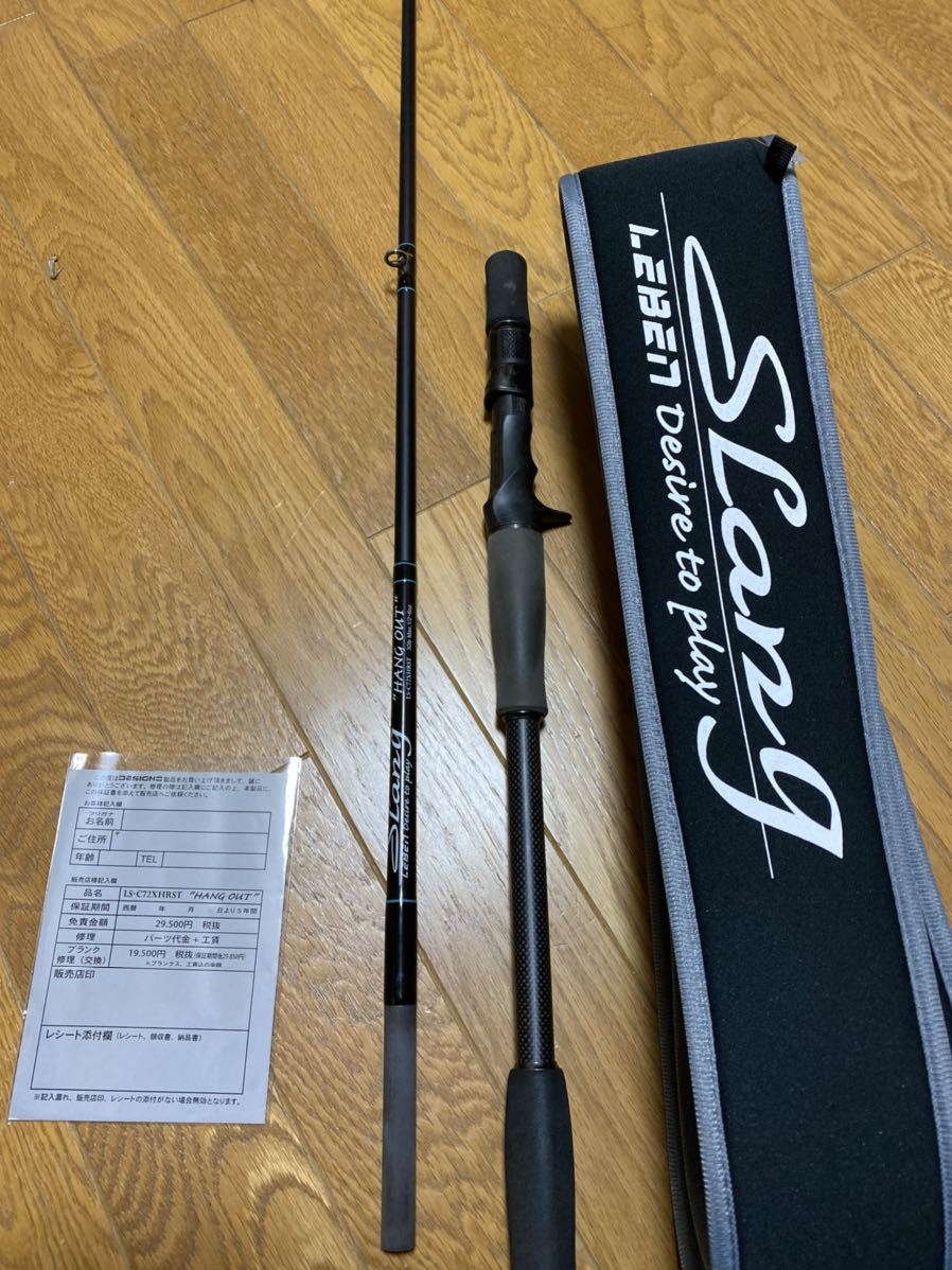 デジーノ レーベン スラング Ls C72xhrst ハングアウト Evaモデル Hang Out の落札情報詳細 ヤフオク落札価格情報 オークフリー スマートフォン版