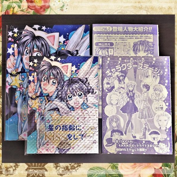 新品】□4点[満月をさがして]同人誌,クリアファイル,特集ページ