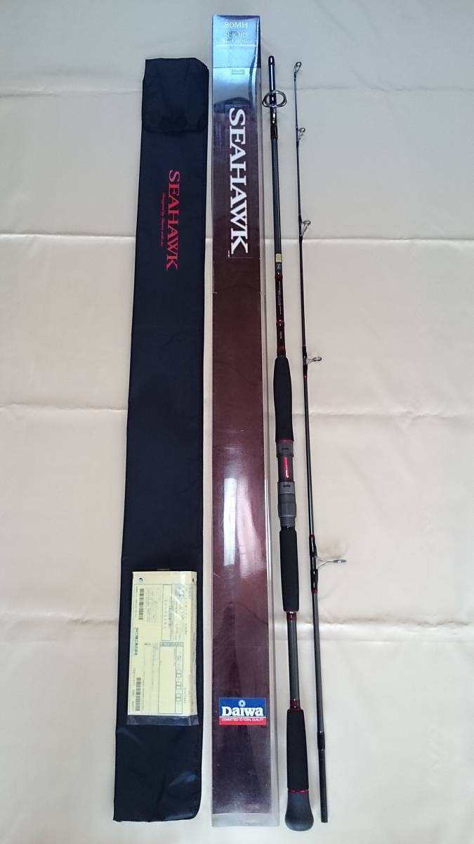 ダイワ シーホーク DAIWA SEAHAWK SJ80MH 中古