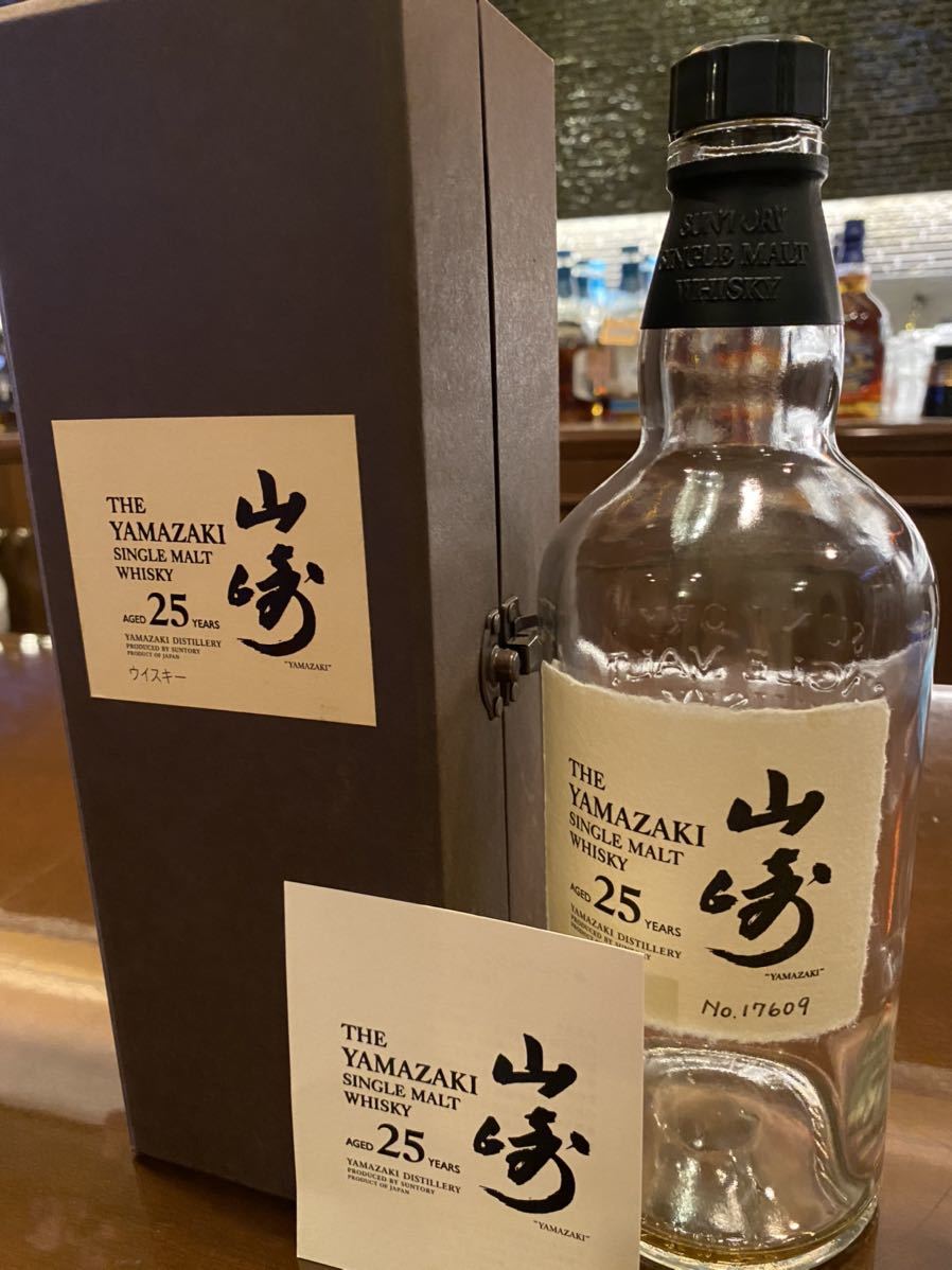 サントリー山崎25年空瓶 箱無し 空箱SUNTORY サントリー 山崎 25年