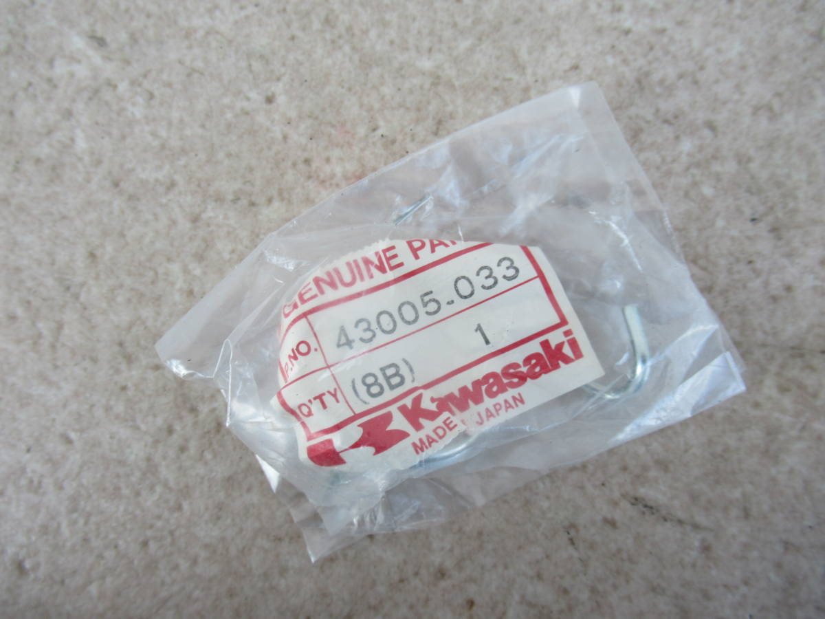 新品】KH KH400 KH250 カワサキ純正 リターンスプリング ブレーキペダルリターン スプリング 未使用保管品 当時物 43005-033 KAWASAKI S1 S2 S3 の落札情報詳細| ヤフオク落札価格情報 オークフリー・スマートフォン版 新品】KH KH400 KH250 カワサキ純正 リターンスプリング ブレーキペダルリターン スプリング 未使用保管品 当時物 43005-033 KAWASAKI S1 S2 S3 の落札情報詳細| ヤフオク落札価格情報 オークフリー・スマートフォン版