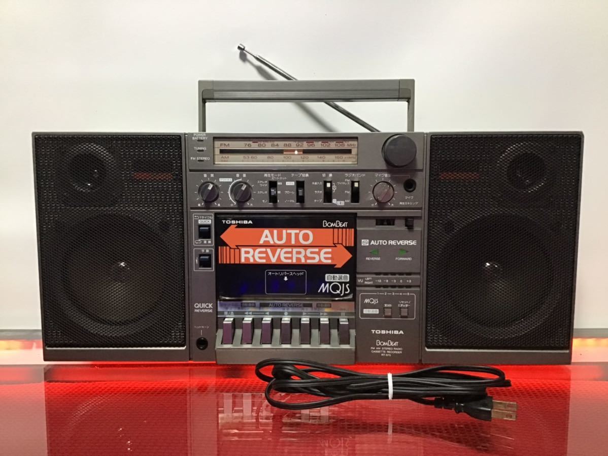 本日限定値下★東芝　BOMBEATステレオラジオカセットレコーダー　RT-S70 TOSHIBA 東芝ステレオラジオカセットレコーダー BOM BEAT ラジカセ RT