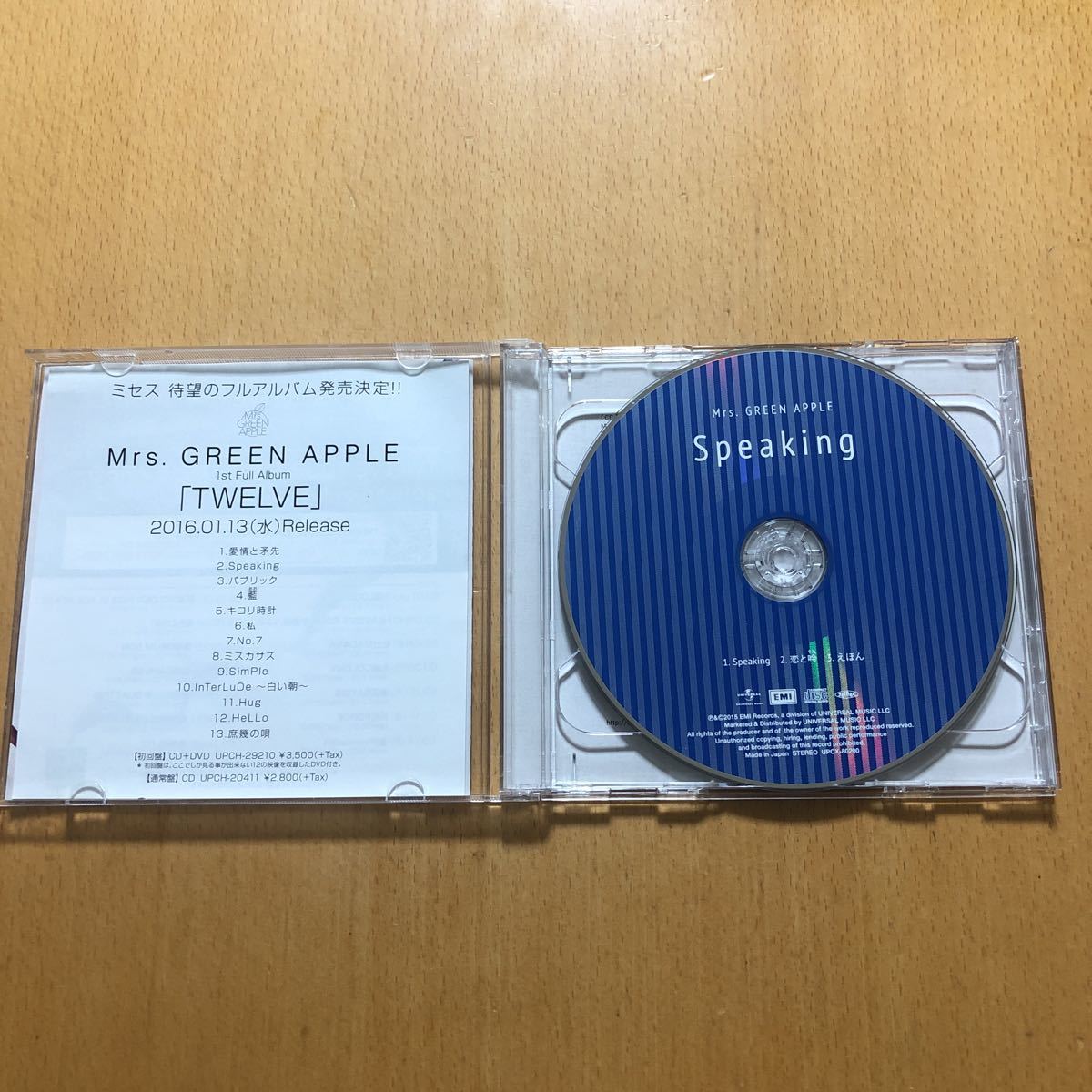 Mrs Green Apple Speaking 初回限定盤cd Dvd 美品 ミセス 141 の落札情報詳細 ヤフオク落札価格情報 オークフリー スマートフォン版
