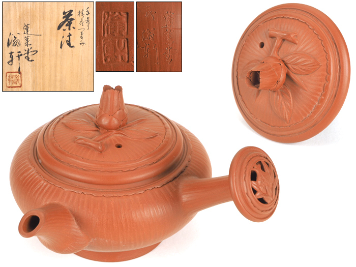 常滑焼 蓬菜堂 二代 杉江翁軒造 手造 椿の花 摘 急須 共箱煎茶道具 常滑焼 蓬菜堂 二代 杉江翁軒造 手造 椿の花 摘 急須 共箱煎茶道具