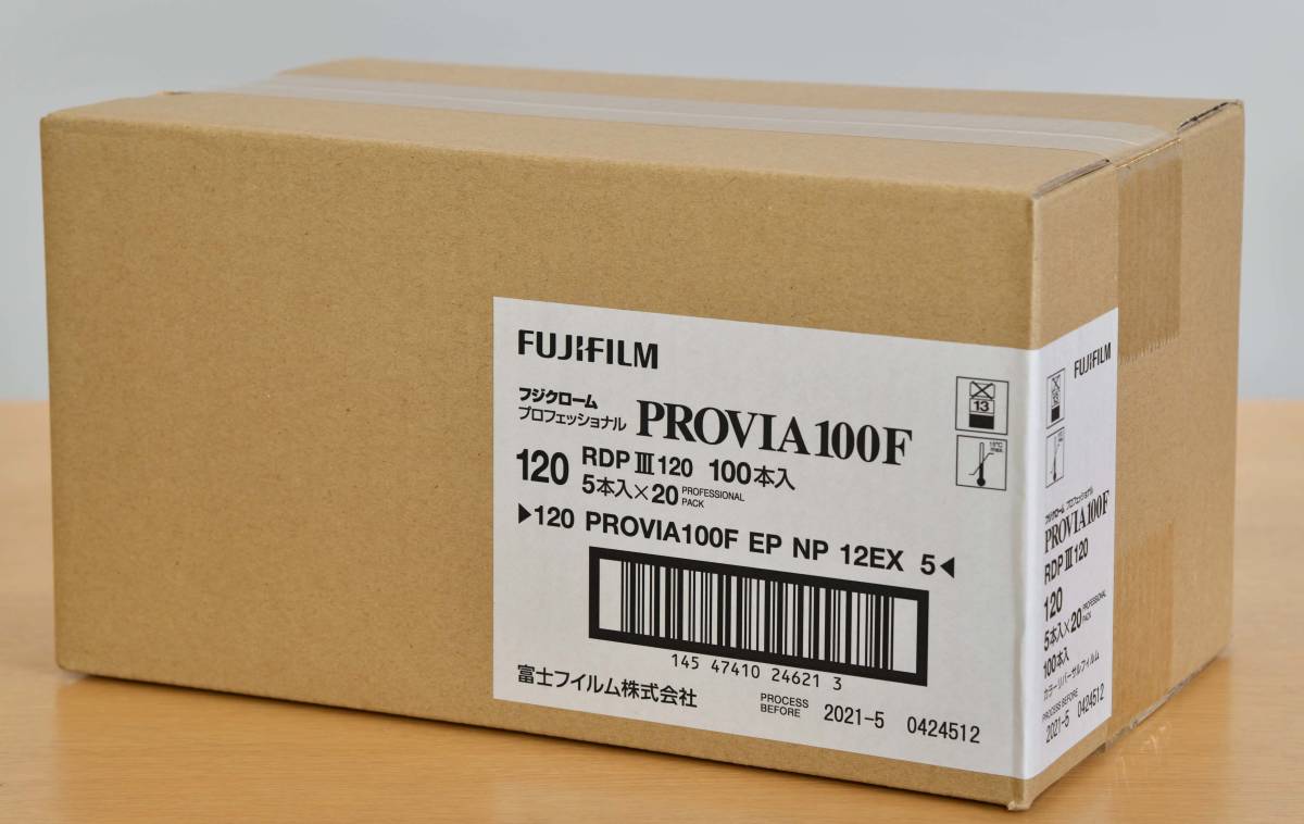 フジフィルム PROVIA 100F 120 × 20本パック（新品】☆ FUJIFILM 