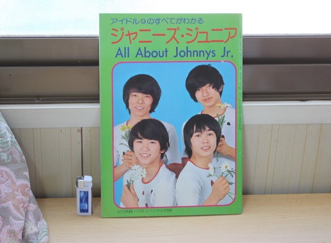 み 160 ジャニーズ ジュニア 冊子 昭和49年 近代映画7月号付録 メンバー 小坂まさる 山縣孝良 板野としお他 全33p 当時物 希少 の落札情報詳細 ヤフオク落札価格情報 オークフリー スマートフォン版 み 160 ジャニーズ ジュニア 冊子 昭和49年 近代映画7月号付録 メンバー 小坂まさる 山縣孝良 板野としお他 全33p 当時物 希少 の落札情報詳細 ヤフオク落札価格情報 オークフリー スマートフォン版