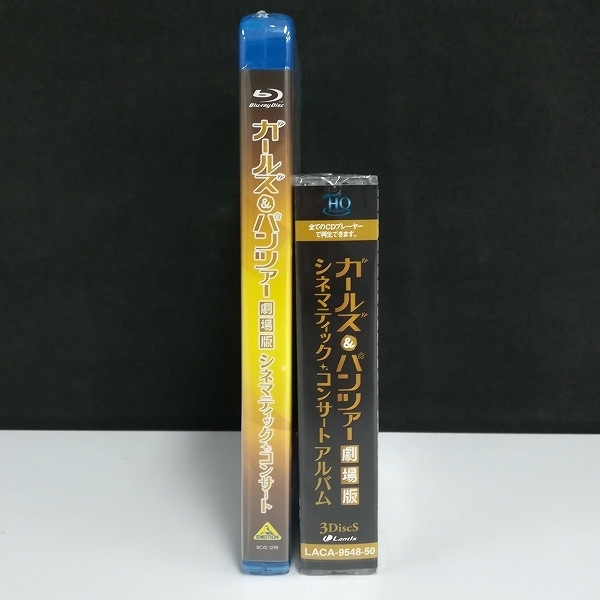 Gl052y 未開封 ガルパン 劇場版 シネマティック コンサート Cd アルバム V の落札情報詳細 ヤフオク落札価格情報 オークフリー スマートフォン版 Gl052y 未開封 ガルパン 劇場版 シネマティック コンサート Cd アルバム V の落札情報詳細 ヤフオク落札価格情報 オークフリー スマートフォン版