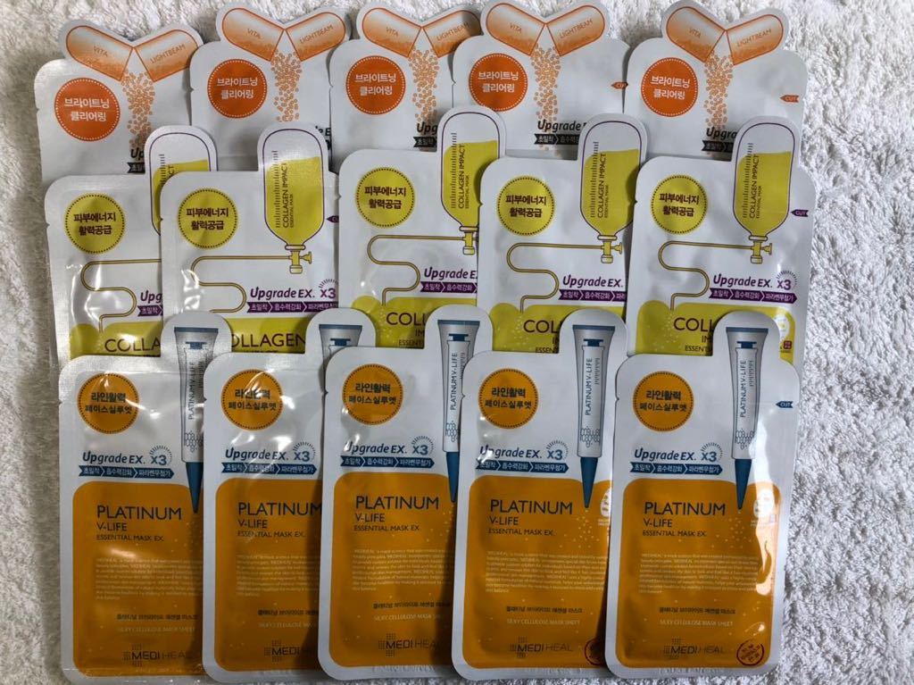 新品 新品 メディヒール Mediheal マスクパック15枚セット プラチナライフ コラーゲンインパクト ビタライトビーム の落札情報詳細 ヤフオク落札価格情報 オークフリー スマートフォン版