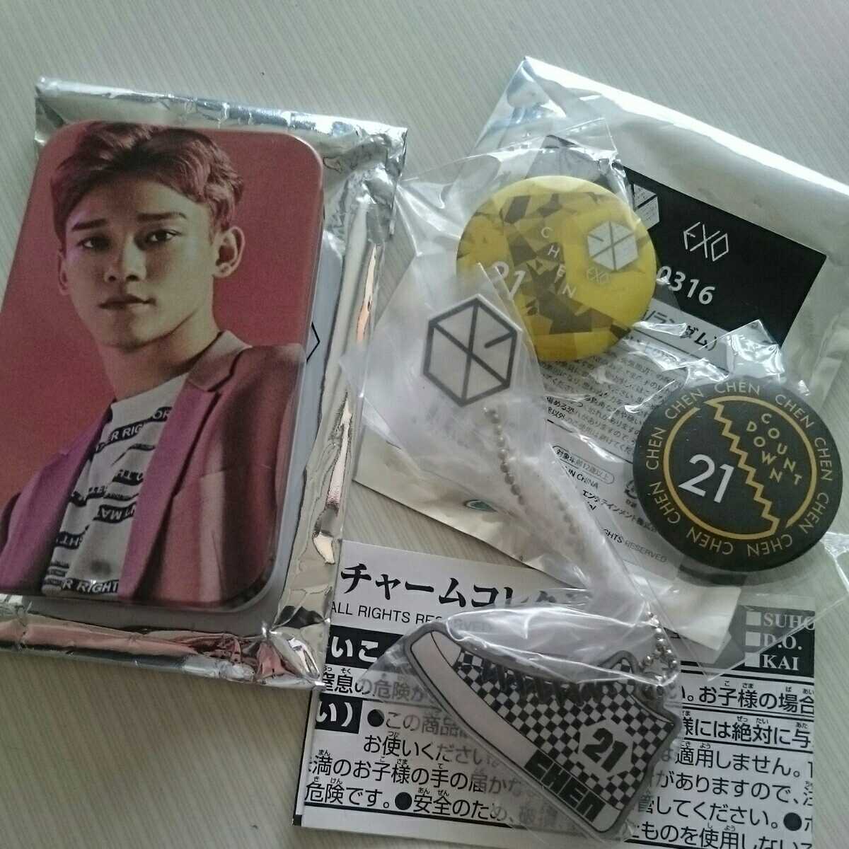 EXO 缶バッチ ムジケルン