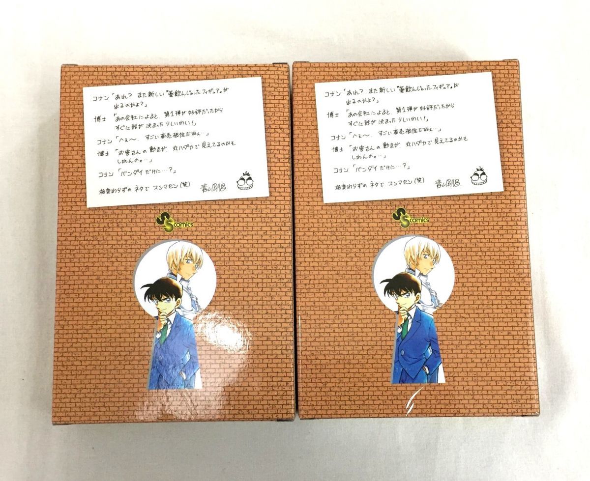 新品】名探偵コナン 4869 青山剛昌 ポアロ ちぢませ隊 応募者全員