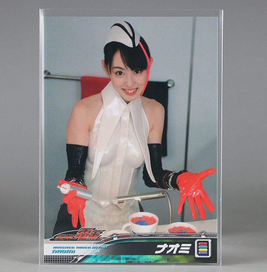 仮面ライダー電王 ナオミ （秋山莉奈）【貴重 絶版】カード 新品】2007年 当時物 仮面ライダー電王 ナオミ 秋山莉奈 カード トレカ