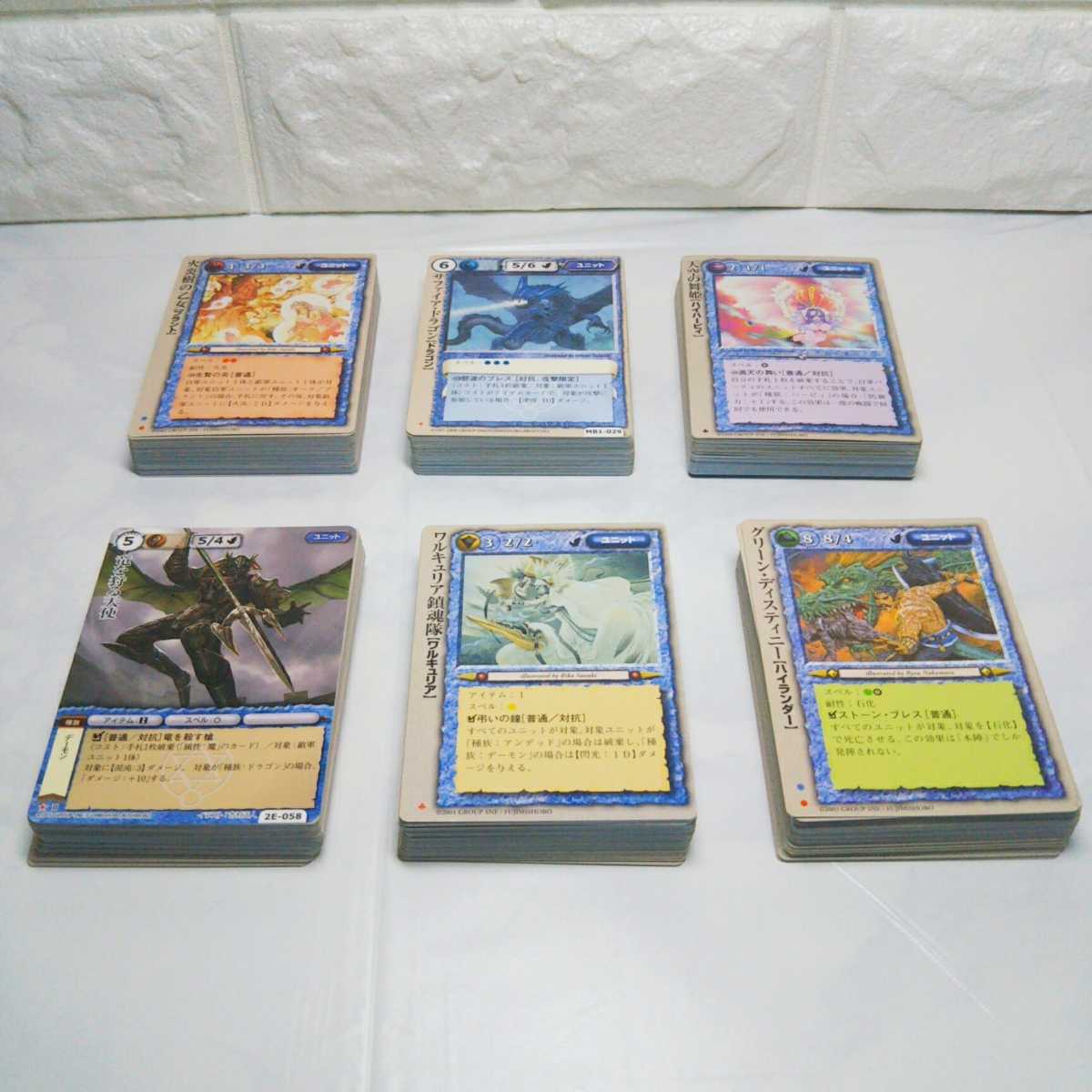 【モンスターコレクション】トレーディングカード約300枚 モンスターコレクション モンコレTCG」コレクション用 超美品