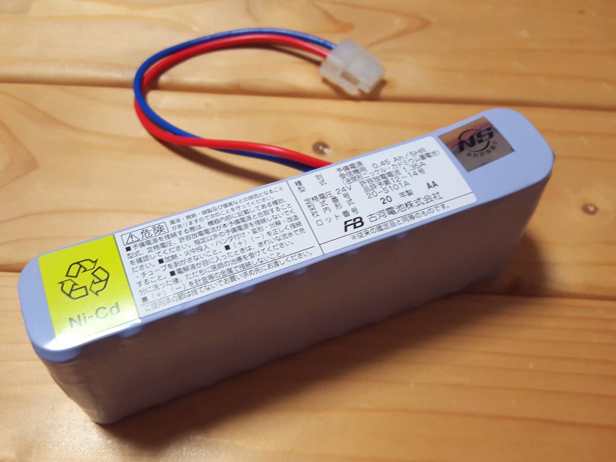 非常電源用 密閉形ニッケル・カドミウム蓄電池 NDC-2435